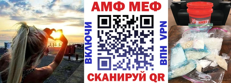 закладка  Заполярный  АМФ Premium 