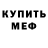 Бутират GHB Vika Kamalova