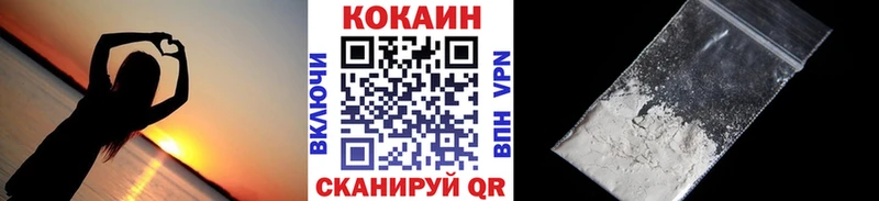 купить  сайты  Заполярный  Кокаин VHQ 