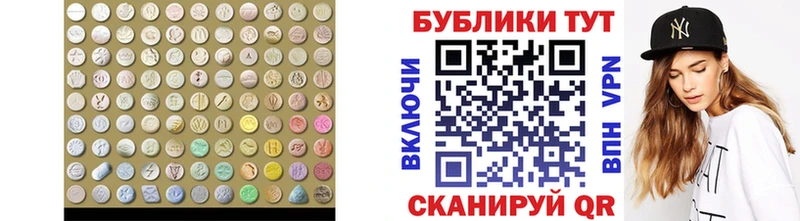 Экстази TESLA Заполярный