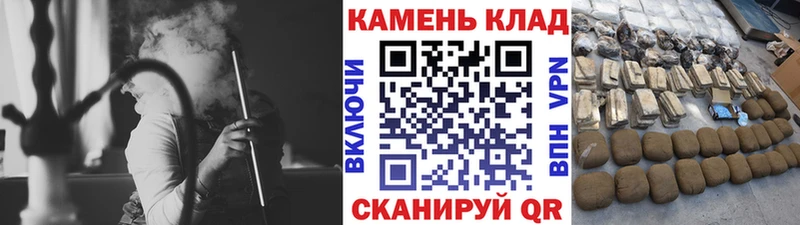 ГАШИШ гашик  магазин продажи наркотиков  Заполярный 