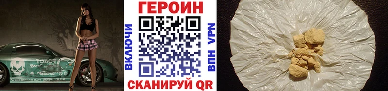 ГЕРОИН афганец  Заполярный 