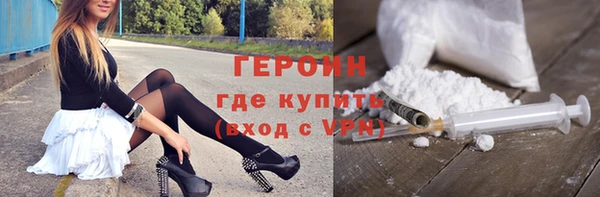 винт Горняк