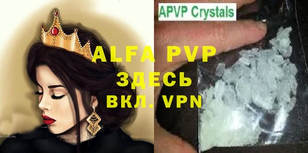 метамфетамин Гусев