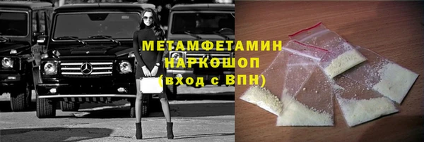 COCAINE Горно-Алтайск