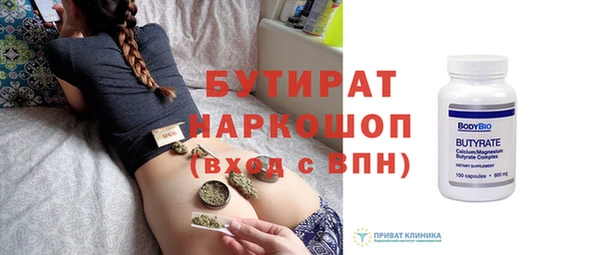 COCAINE Горно-Алтайск