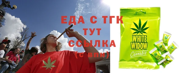 герыч Горнозаводск