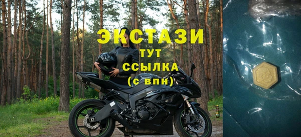 ПСИЛОЦИБИНОВЫЕ ГРИБЫ Ивангород