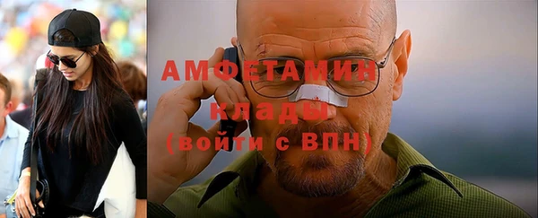 COCAINE Горно-Алтайск