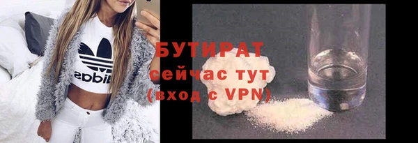 метамфетамин Гусев