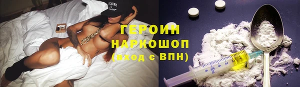 COCAINE Горно-Алтайск