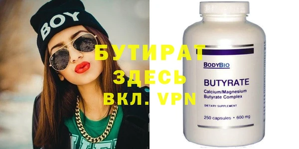 герыч Горнозаводск
