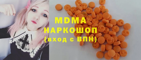 COCAINE Горно-Алтайск