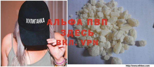 spice Слюдянка