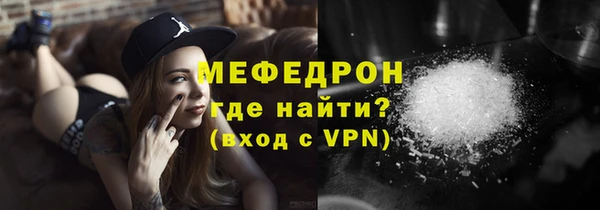 герыч Горнозаводск