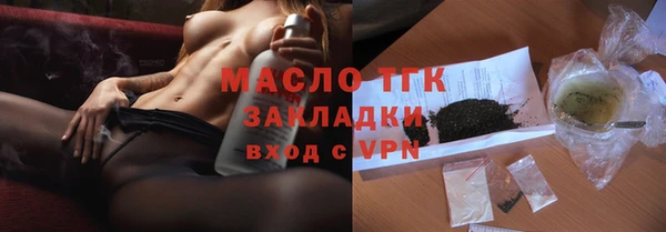 COCAINE Горно-Алтайск