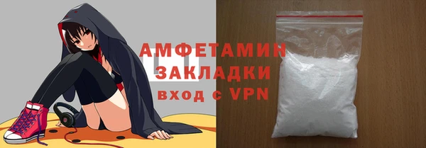 прущая мука Гусь-Хрустальный