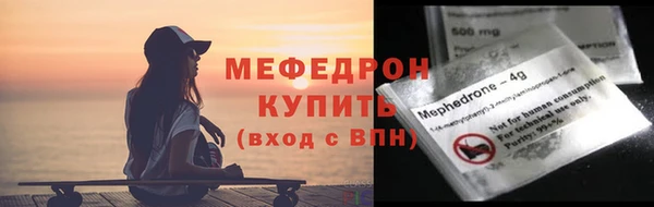 герыч Горнозаводск