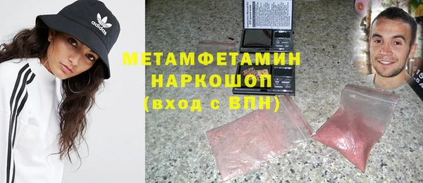 герыч Горнозаводск