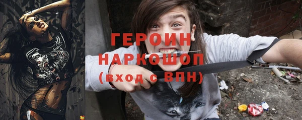 метамфетамин Гусев