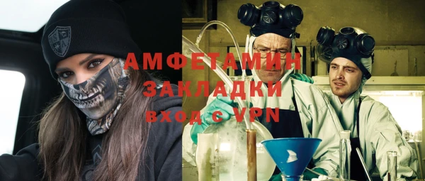 дживик Гусиноозёрск