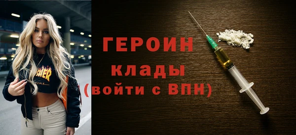 герыч Горнозаводск