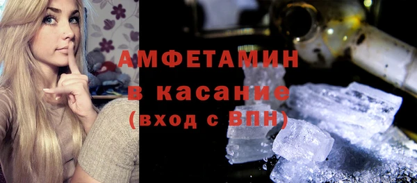 метамфетамин Гусев