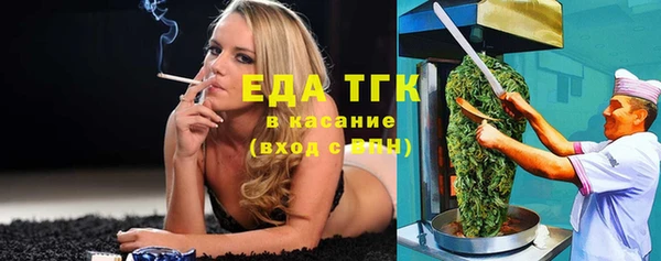 метамфетамин Гусев