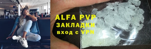 герыч Горнозаводск