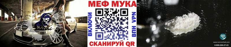 KRAKEN зеркало  купить  сайты  Заполярный  МЯУ-МЯУ 4 MMC 
