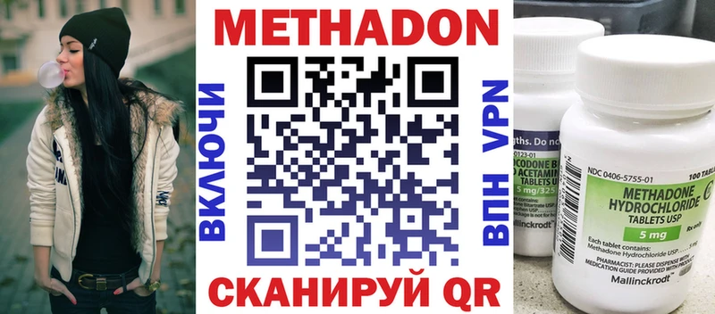 цены   KRAKEN ТОР  Метадон кристалл  Заполярный 