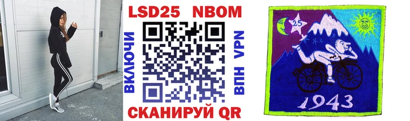 закладки  Заполярный  Марки 25I-NBOMe 1,5мг 