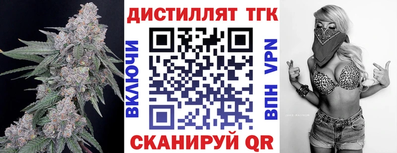 OMG рабочий сайт  Заполярный  ТГК THC oil 