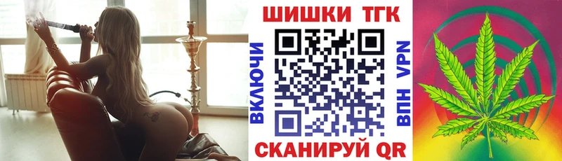 купить наркоту  Заполярный  Бошки Шишки THC 21% 
